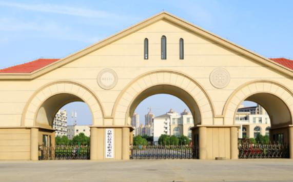 合肥信息技术职业学院
